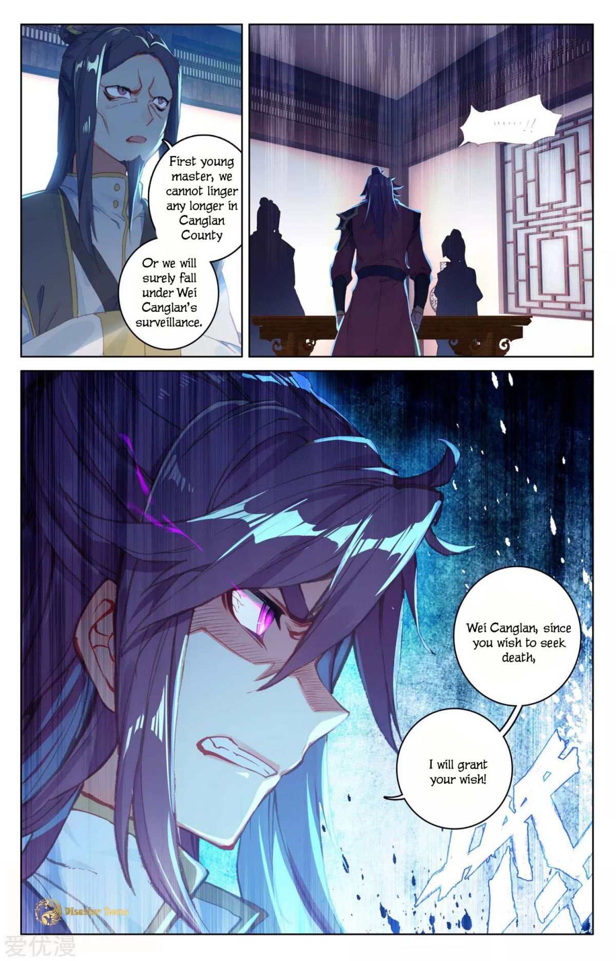 Yuan Zun Chapter 54 8